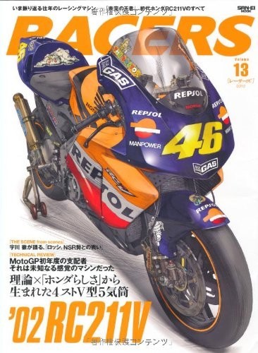 Racers vol 02 honda - /, '02